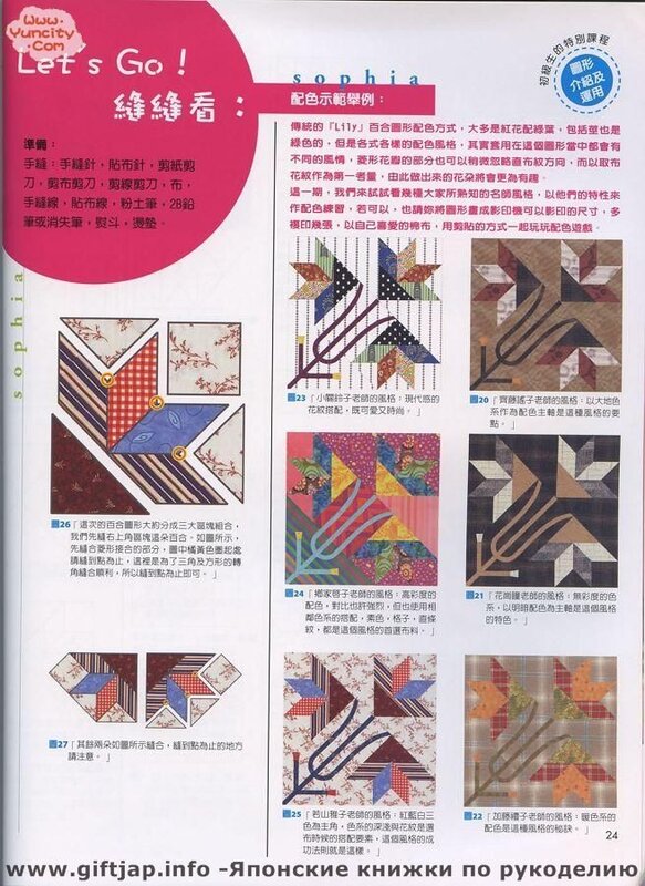 Handmade no.13 2006