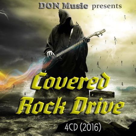 VA - Covered Rock Drive [5CD] (2016)
