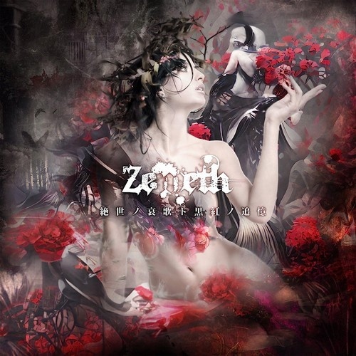 Zemeth - Zessei No Aika To Kurobeni No Tsuioku (2023) Melodic Death/Neoclassical Metal Japan