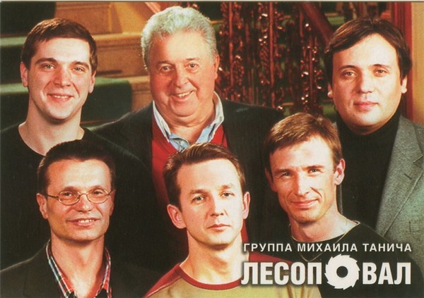 ЛЕСОПОВАЛ. Белый лебедь на пруду.